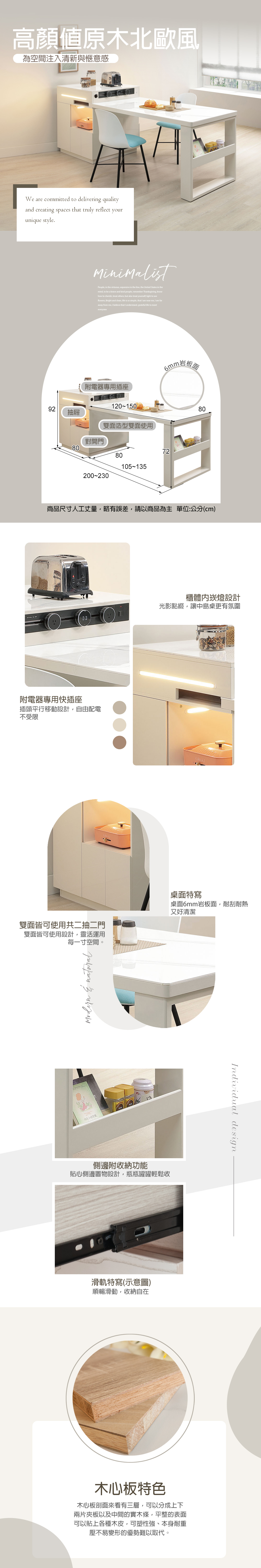 中島桌,吧檯桌,台桌,餐桌,旭野傢俱,台中傢俱